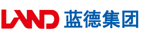 老师用大鸡巴操我不要啊视频安徽蓝德集团电气科技有限公司